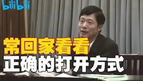 19年山东中考数学试卷概率问题,坚持比努力更可怕,中考加油
