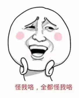 中国年轻人的聊天方式能用表情包传达的感情,尽量不要打字哦
