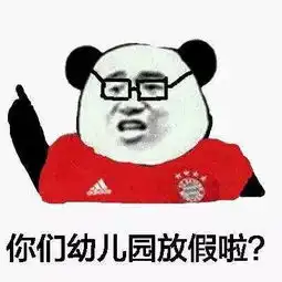 微信斗图表情包大全fin