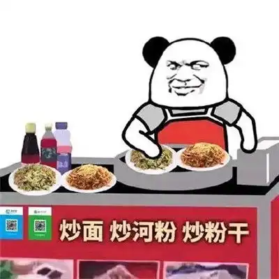 熊猫人摆摊表情包合集抖音最火摆摊表情包可爱搞怪
