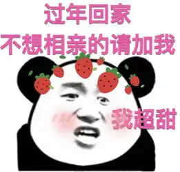 近期热图
