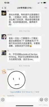 如何评价清华夸夸群
