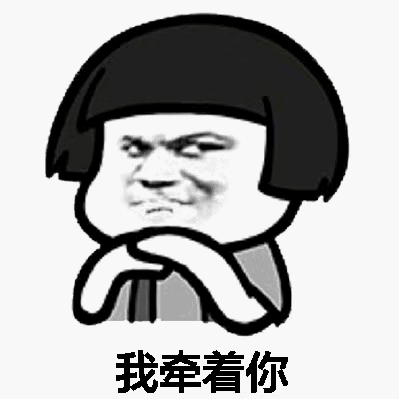 梦到咱们穿情侣装走在路上表情包抖音梦到咱们穿情侣装走在路上表情包下载游戏吧
