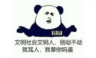 中国各省打架能力排行榜安徽竟然是
