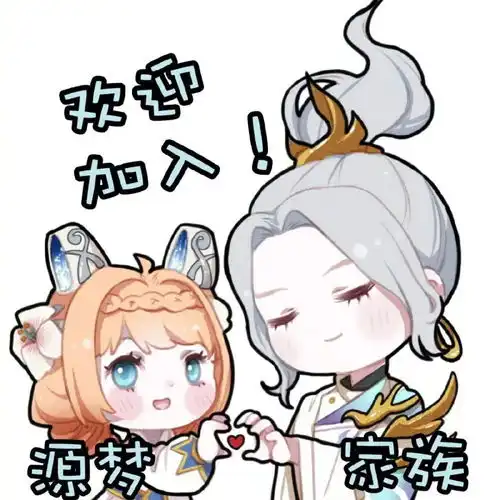 王者荣耀云中君纤云弄巧超萌表情包
