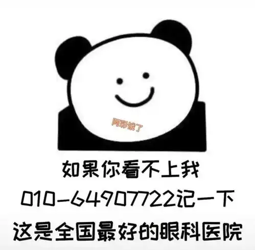 抖音热门表情包丨在看电视
