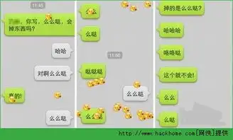 微信表情雨怎么玩微信表情雨大全
