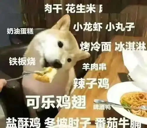 四方食事,一碗人间烟火
