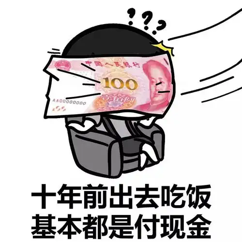 表情丨我的同桌怎么可以那么可恶动图向大佬低头

