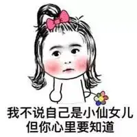 你们很棒棒噢都是被演艺事业耽误了的美妆博主
