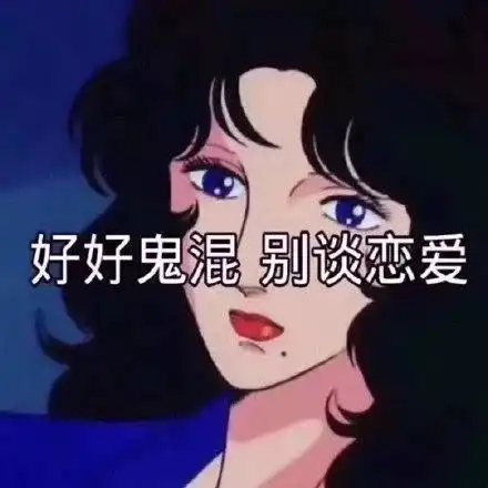 这辈子都忘不了和学霸谈恋爱的体验,那感觉真酸爽
