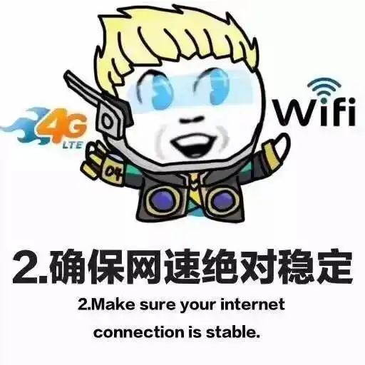 峡谷公约,签了这份条约保证你上分之路更加流畅
