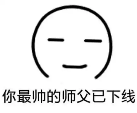 剑网三师徒的日常交流是怎么样的师父你能不能主动点
