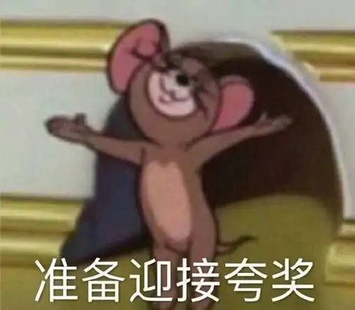 这份闽院新传说使用说明书请收好
