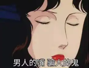 与其说是行母,不如说是业界克夫第一人
