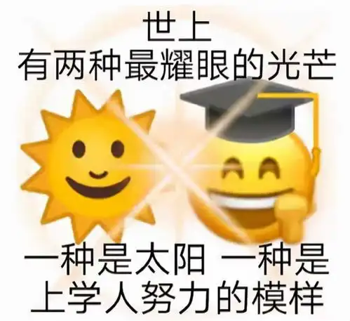 青年大学习在中华大地上全面建成小康社会
