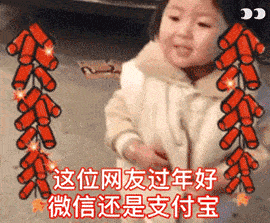 节前最后两重好礼如期送达
