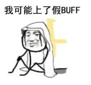 dnf让人脑洞大开的斗图表情包,点这里,拯救不开心的你
