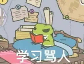 旅行青蛙表情包大全
