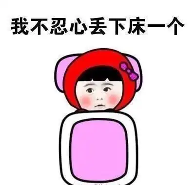 腊八都到了考研复习却一直拖延怎么办
