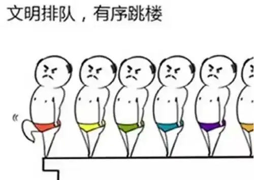 天台拥挤不堪,我们换个地儿吧
