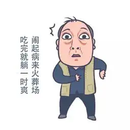 世界水日被水行业玩坏的苏大强表情包
