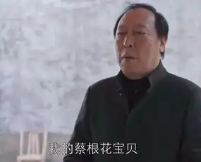 苏大强表情包苏大强表情包gif完整版起点软件园
