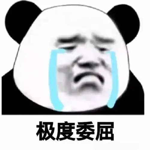 北方人的痛南方人不懂哈哈哈哈哈哈哈哈太难了