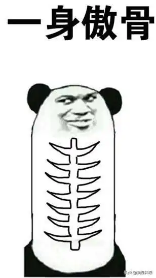 吃相
