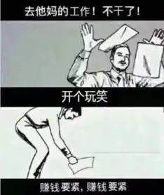 沪最低工资上涨,网友心酸退休的涨得比上班的多
