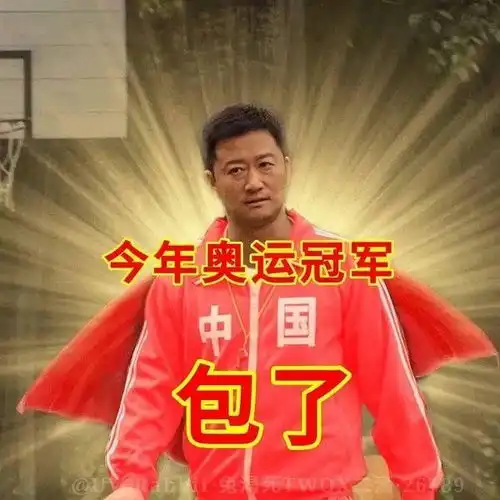 吴京表情包
