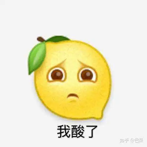 表情为什么同是表情,会觉得微博比emoji更好用传神决定表情包...表情

