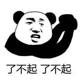 现在知道还不晚,除了孕妇,那么多人都需要
