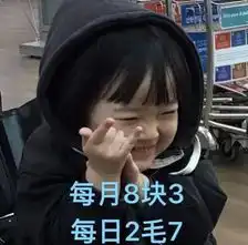 权律二五一借钱表情包下载乐游网游戏下载
