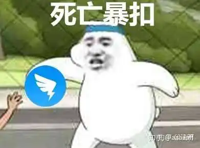 钉钉表情包
