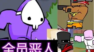 熊孩子的噩梦狂扁小朋友
