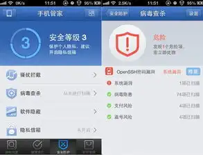三星手机杀毒软件怎么装

