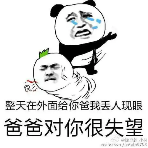 走进科学之傻逼是怎么炼成的
