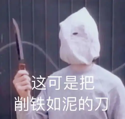 表情包动图站
