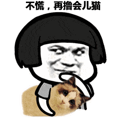 表情丨一觉醒来,头发都白了动图好棒
