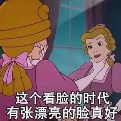 表情包众生皆苦,你为甜上甜
