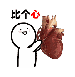 高中生提问高考报什么专业好一波表情包告诉你,千万别学医
