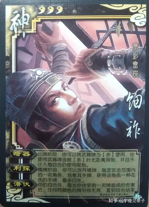 三国杀民间扩展士兵包盘点三国杀衍生的各种士兵设计
