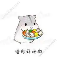 我错了表情包原谅我微信头像图片大全
