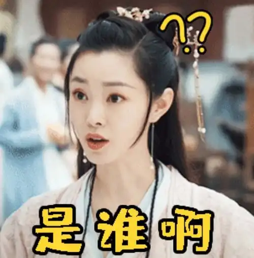 赘婿太好笑了檀儿追问宁毅弹幕是哪家姑娘,网友吐槽笑喷了
