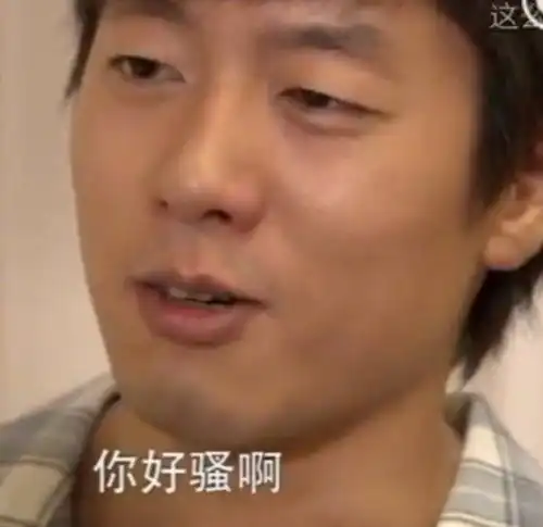 史上最乱关系的伦理喜剧,看完网友忍不住来一句你好骚啊
