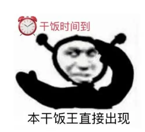 快来解锁莞工er专属输入法吧
