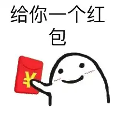 为答谢全市人民厚爱嘉峪关市多家企业联手回馈社会,除夕夜红包雨即将来袭areyouready
