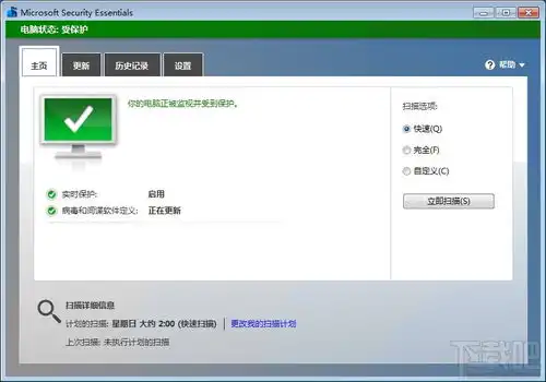 microsoftsecurityessentials4.9.218.0微软mse杀毒软件中文版x64位下载
