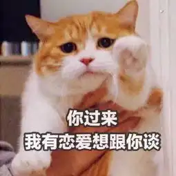 嘬表情包五彩魔